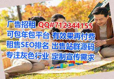 茄子河借卵子农业科技门市部